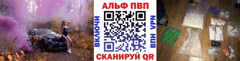 APVP Соль  МЕГА как войти  Козловка 