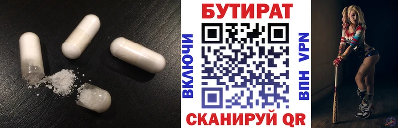 наркотики  Козловка  нарко площадка состав  БУТИРАТ бутандиол 