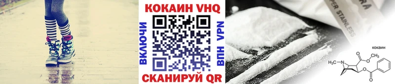 COCAIN Fish Scale  кракен зеркало  Козловка 