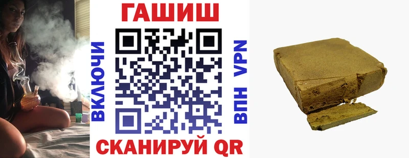 гидра вход  Козловка  Гашиш Premium 