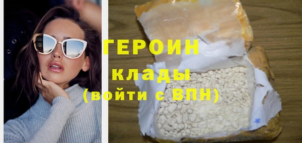 марихуана Белоозёрский