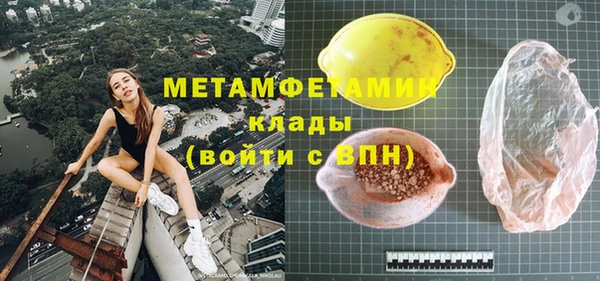 марихуана Белоозёрский