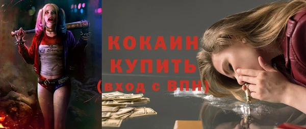марихуана Белоозёрский