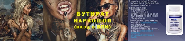 метадон Белокуриха