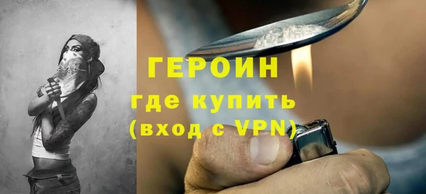 метадон Белокуриха