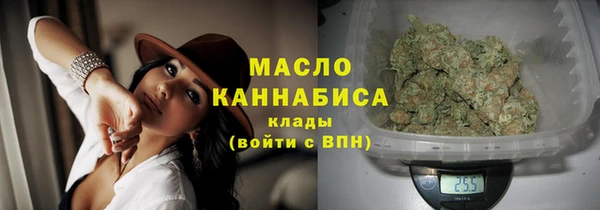 метадон Белокуриха