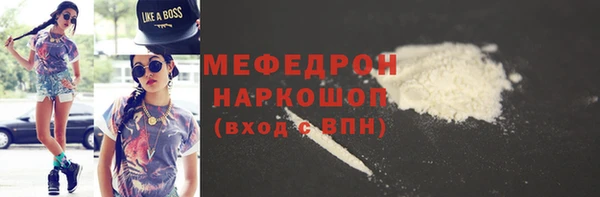 метадон Белокуриха
