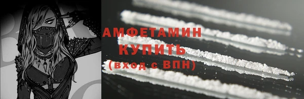 метадон Белокуриха