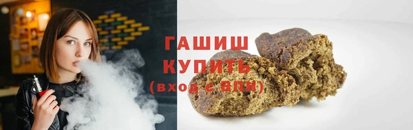 метадон Белокуриха