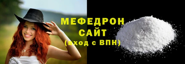 марихуана Белоозёрский