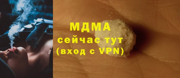 COCAINE Беломорск