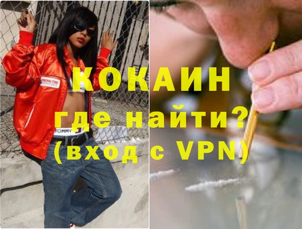 метадон Белокуриха