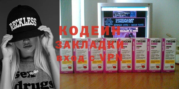 COCAINE Беломорск