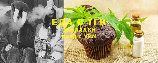 марихуана Белоозёрский