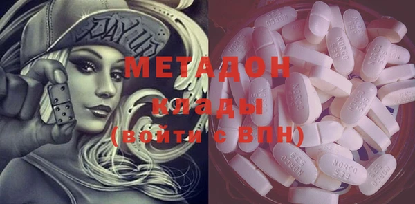 марихуана Белоозёрский