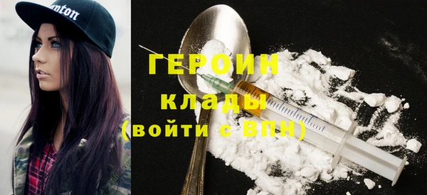 марихуана Белоозёрский