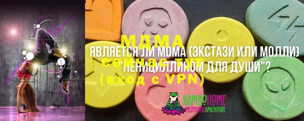COCAINE Беломорск