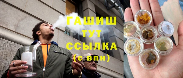 стаф Заволжск