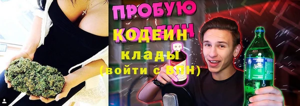 метадон Белокуриха
