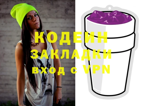 не бодяженный Заволжье