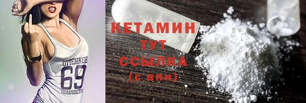 марихуана Белоозёрский