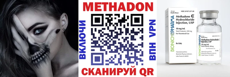 кракен tor  купить закладку  Козловка  МЕТАДОН methadone 