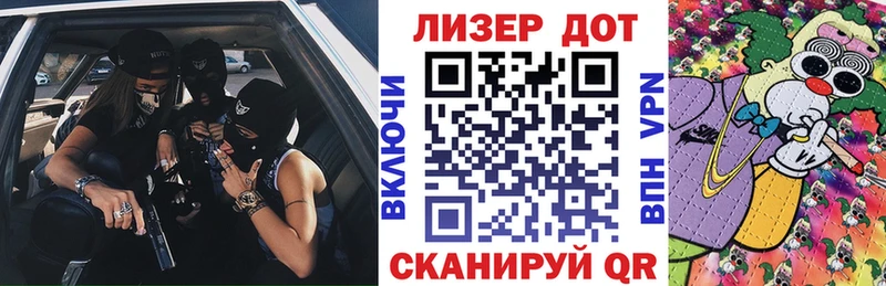 ссылка на мегу вход  Козловка  Наркотические марки 1500мкг 